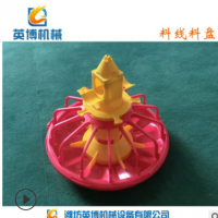 供應(yīng)養(yǎng)雞設(shè)備 小雞育雛開食盤 養(yǎng)雞料盤 英博機械