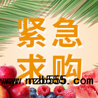 招募牛腱、三黃雞、兩節(jié)翅、琵琶腿、豬肉、驢肉供應(yīng)商