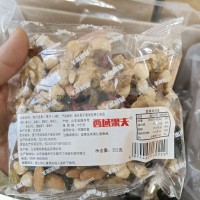 混合堅(jiān)果果干 每日堅(jiān)果 A款 B款 252克一包 廠家直銷 量大從優(yōu)