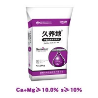 【廠家直銷】硅鈣鉀鎂中微量元素水溶肥柑橘專用沖施肥果樹(shù)葉面肥