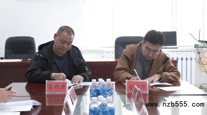 微信截圖_20250506165839