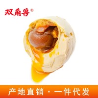 北海廠家雙角獸海鴨蛋北部灣紅樹林烤海鴨蛋流油咸蛋批發(fā)直銷