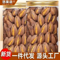 新貨開(kāi)口香榧子輕加工諸暨楓橋香榧堅(jiān)果零食特產(chǎn)休閑零食