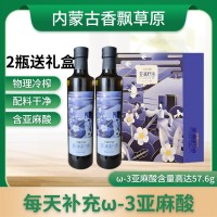 香飄草原亞麻籽油瓶裝一級(jí)冷榨內(nèi)蒙古原產(chǎn)地植物油月子油禮盒