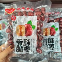 批發(fā)脆棗252g包新疆紅棗灰棗非油炸空心無(wú)核金利莊香酥脆棗干代發(fā)