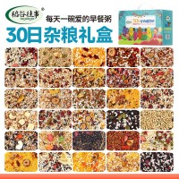 30日五谷雜糧粥禮盒早餐粥月子粥粗糧雜糧組合隨手禮公司福利團(tuán)購