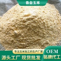 玉米糠廠家定制 貨源充足農(nóng)產(chǎn)品豬飼料 動物農(nóng)場玉米飼料