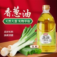 1L蔥油濃郁調(diào)味油代工源頭廠家餐飲商用批發(fā)連鎖商超供貨蔥香濃香