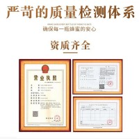 百花土蜂蜜2斤裝結晶蜂蜜源頭廠家一件代發百花結晶蜜原蜜批發