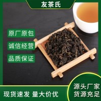 福建閩南奇蘭烏龍茶平和白芽茶葉高山濃香型代發一級巖茶濃香奇蘭