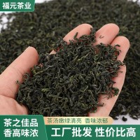 明前2025新茶香茶浙江省高山云霧爆香白頭綠茶耐泡批發(fā)春茶綠茶葉