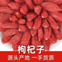 【1斤裝】紅枸杞散裝源頭現貨批發枸杞子一手貨源代發 枸杞
