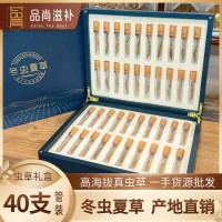 西藏冬蟲夏草禮盒裝凍干草高海拔青海蟲草禮盒無斷草蟲草產地批發