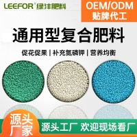 加工定制復(fù)合肥通用性補充氮磷硫酸鉀果蔬專用廠家批發(fā)分量混合