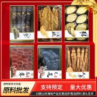 長島海參鮑魚人參靈芝鹿茸干貨原料透明亞克力長內盒包裝批發滋補
