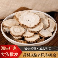 白芷白芷片白芷批發香料調味料白芷鹵料火鍋底料免費打粉量大價優