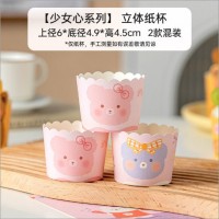 卡通紙杯蛋糕食品級(jí)烘焙專用插牌耐高溫立體蛋糕杯50只少女心