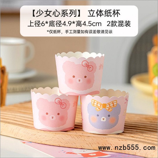 O1CN01JKZ52n1TozTgLkcco_!!2519712430-0-cib