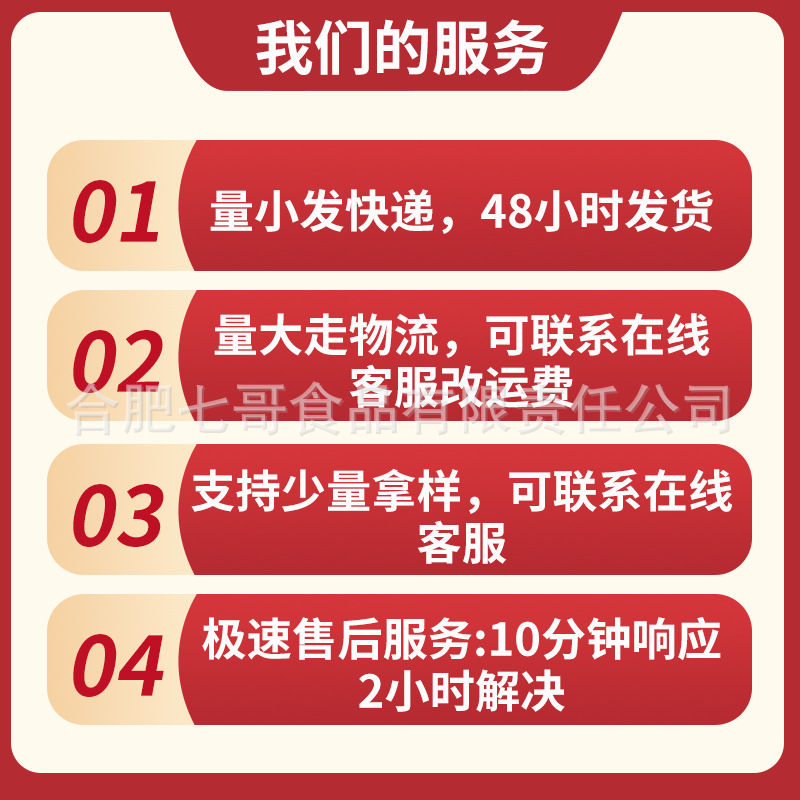 O1CN01yQj9xp1ICYW4VCj3L_!!993600857-0-cib (2)