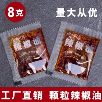 虎師傅辣椒油香辣椒油小包裝水餃蘸料油潑辣子外賣辣椒油小包