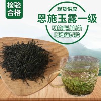 恩施玉露一級2025年新茶湖北綠茶散裝明前春茶炒青源頭廠家明前茶