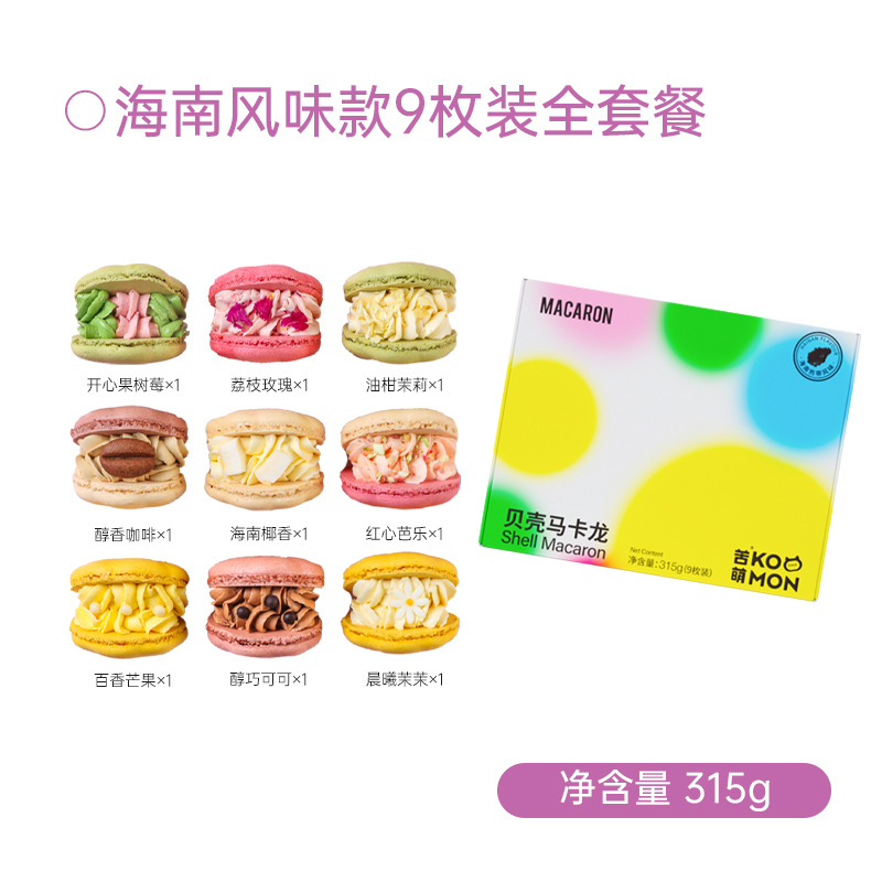 O1CN01wdjQIQ2Dn8CMtHWVU_!!2210172708653-0-cib (3)