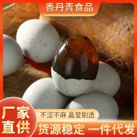 微山湖溏心松花蛋無(wú)鉛工藝廠家批發(fā)松花蛋軟糯溏心皮蛋20枚整箱