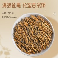 老品種正宗滇紅金針山野松針云南古樹(shù)紅茶濃香型散茶送禮家用