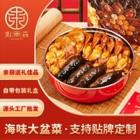 大盆菜佛跳墻預制菜金湯燉盅海鮮春節送禮大海參禮盒裝批發鮑魚