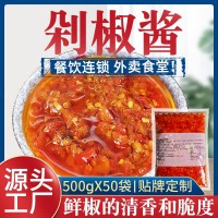 牛樂哥 彩椒醬商用拌飯醬辣椒醬特辣500g剁椒醬雙椒醬 辣椒醬批發