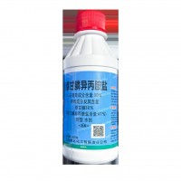 41%草甘膦異丙胺鹽水劑強力除草劑一掃光荒地強力滅草爛根死根