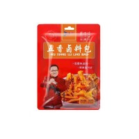 五香鹵料8克包獨(dú)立包裝鹵肉調(diào)味料燉肉料鹵茶蛋料160克五香鹵料包