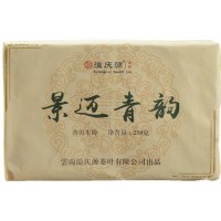 普洱茶生茶茶磚 景邁明前喬木250克磚茶 云南普洱茶批發廠家直發