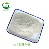 出口內(nèi)銷紫薯粉80目脫水紫山芋粉水果蔬粉飼料寵物無谷糧原料供應(yīng)