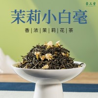 2025茉莉小白毫濃香型毛尖花茶散裝特級(jí)茉莉花茶廠家批發(fā)花果茶