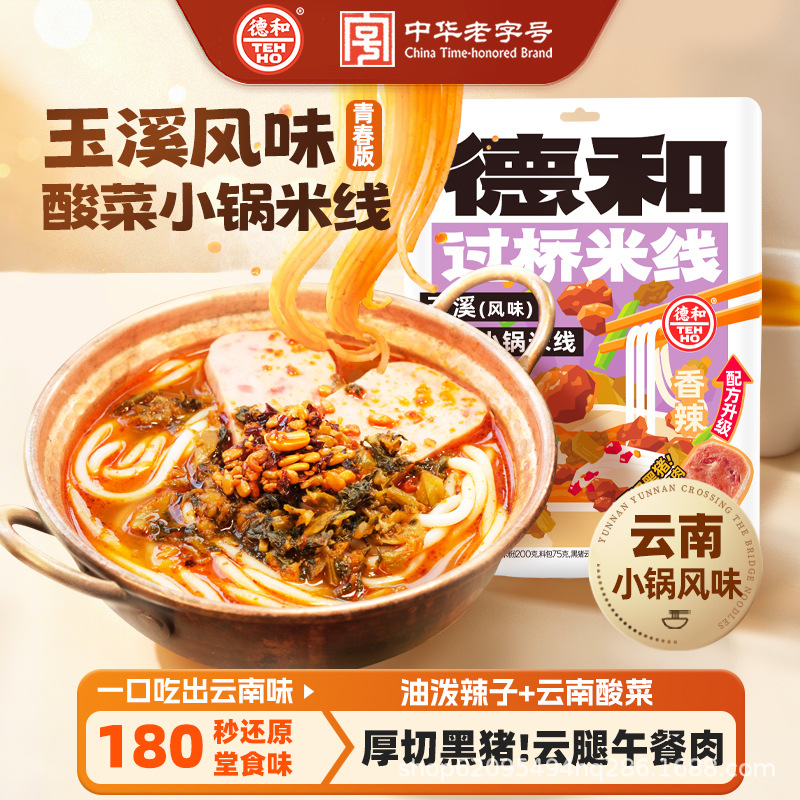 O1CN01C4bTeh1DdVmAgGtGY_!!4208210239-0-cib