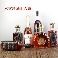 廠家批發電商全國代發40度洋酒組合裝白蘭地威士忌700ml