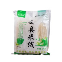 云縣中粗米粉干米線全干特產(chǎn)過橋米線土雞批發(fā)云南干制云南米線