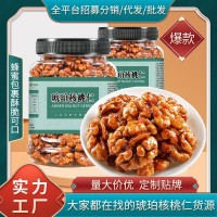 罐裝琥珀核桃仁蜂蜜味500g蜂蜜山核桃仁堅(jiān)果干果仁新貨堅(jiān)果零食