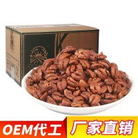 七彩大地山核桃仁新貨 臨安小核桃仁核桃肉零食堅果椒鹽味10KG/箱