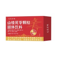 山楂茯苓顆粒固體飲料盒裝沖調(diào)飲品山楂茯苓顆粒飲代發(fā)電商爆品