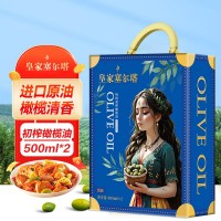皇家塞爾塔-凱旋西班牙特級初榨橄欖油500ml*2支簡裝1L禮盒裝送禮