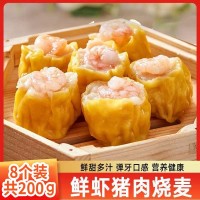 【茶樓12籠份量】茶樓鮮蝦燒麥一整只深海大蝦營(yíng)養(yǎng)新鮮干蒸批發(fā)