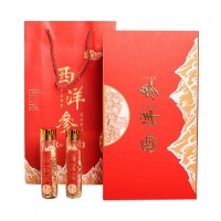 年貨滋補(bǔ)禮品西洋參滋補(bǔ)雙拼高檔禮盒送父母長輩領(lǐng)導(dǎo)輕奢批發(fā)代發(fā)