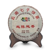 京韻老班章普洱茶餅熟茶云南七子餅茶葉越陳越香古樹(shù)頭春熟普批發(fā)