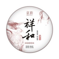 普洱茶熟茶餅祥和老班章古樹(shù)普洱云南七子餅茶陳年熟普洱茶葉357g