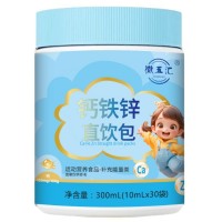 兒童液體鈣鐵鋅營(yíng)養(yǎng)包 青少年強(qiáng)壯有機(jī)鈣鐵鋅干飯寶壯壯鈣口服液