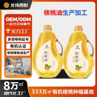 北緯四時100%純核桃油一級食用油純壓榨1L/桶不調(diào)和食用油禮盒