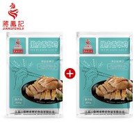 蔣鳳記脆皮香草醉雞熟食真空開(kāi)袋即食鹵味下酒菜鹽水雞300g發(fā)貨快