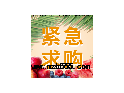 采購品種：配合飼料